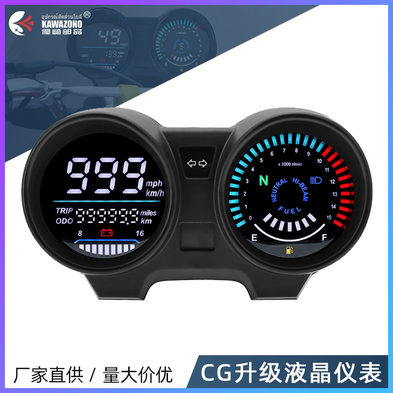 Мотоциклетный приборный щиток с ЖК-дисплеем для трансграничной торговли, модифицированный для CG150 TITAN 150, электронный светодиодный спидометр