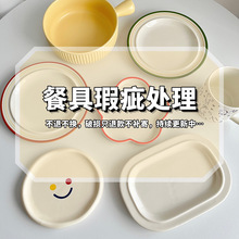 更新!满19元批发 瑕疵餐具菜盘饭碗处理捡漏米饭碗平盘陶瓷家用