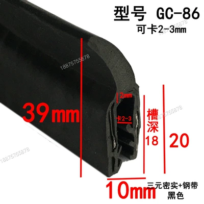 Avtomobil səs izolyasiya zolaqları Dustproof Skeleton Slot U-Shaped Strip - height-39-width-10-cards-2-3mmprice-per-meter