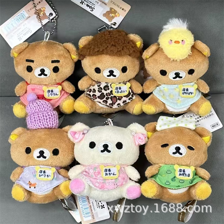 漫画リラックマ店長座り姿勢梅田水玉名古屋横浜かわいい赤ちゃんぬいぐるみかわいいペンダント|undefined