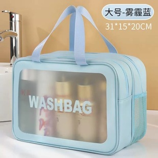 PVC  Dry-Wet Separation Multifunctional Storage Bag������