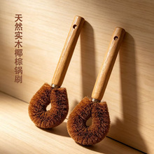 ��ȻҬ���ˢ�����L��ϴ��ϴ�ľ��ˢ�N���๦���坍ˢBBQ����ˢ