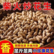 �������ֳ����»�ԭζС����������һ���ũ�Ҵ��ǳ������������