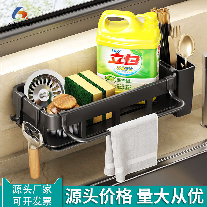 Kitchen Storage Rack Dish Rack Storage Drain Rack Faucet Sink Wash Sponge Steel Wire Ball Rack Sink