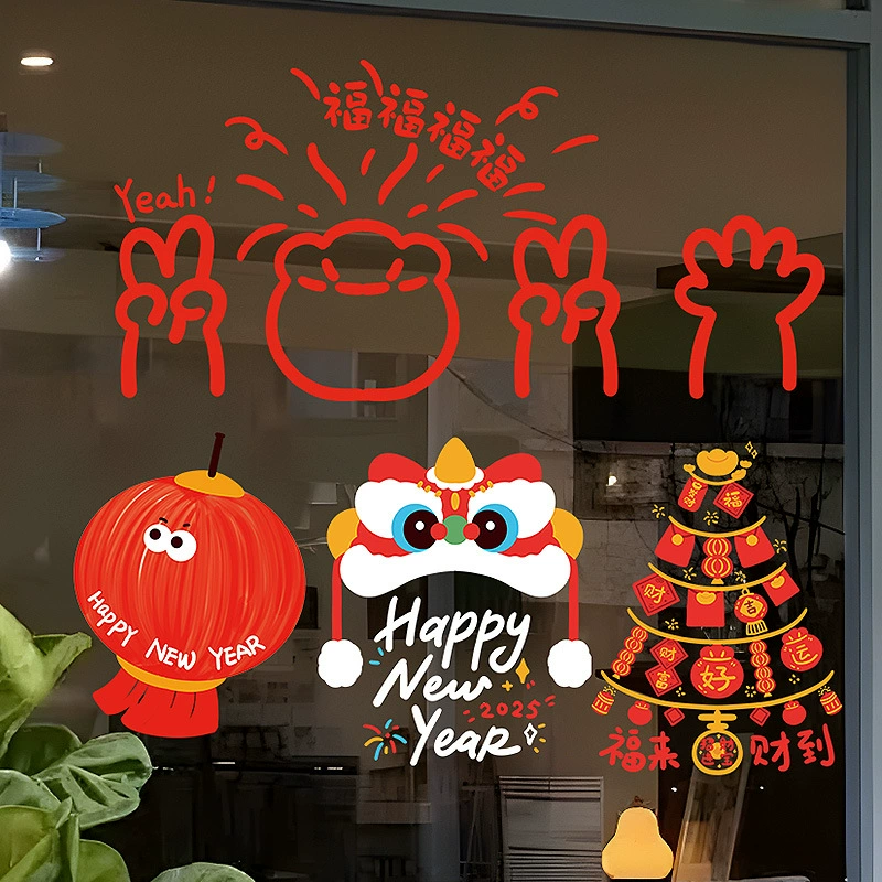 2025 год змеи окно наклейки электростатическое стекло наклейки новогодние декоративные окна