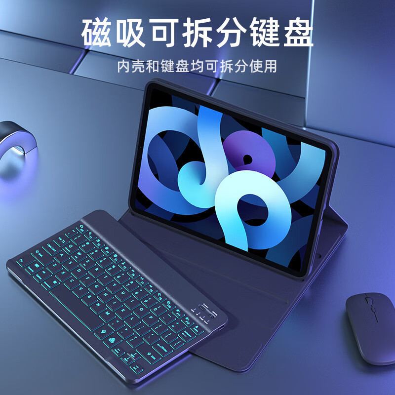 For Lenovo Small New pad2024 Keyboard Protective Case M10Plus3 Generation Tablet Luminous Bluetooth Keyboard Leather Case