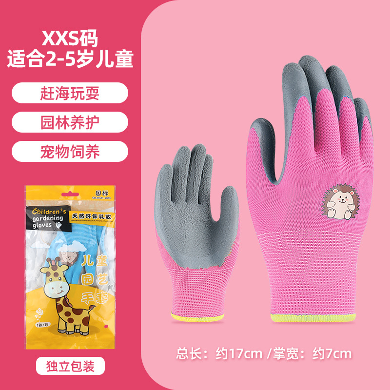 핑크 고슴도치 (xxs 코드 ~ 2-5 세)