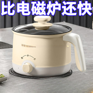 German Fully Automatic Steaming and Cooking All-In-One Small Electric Cooker Multi-Functional Electric Hot Pot Student Dormitory Noodle Cooking Electric Cooker Electric Wok