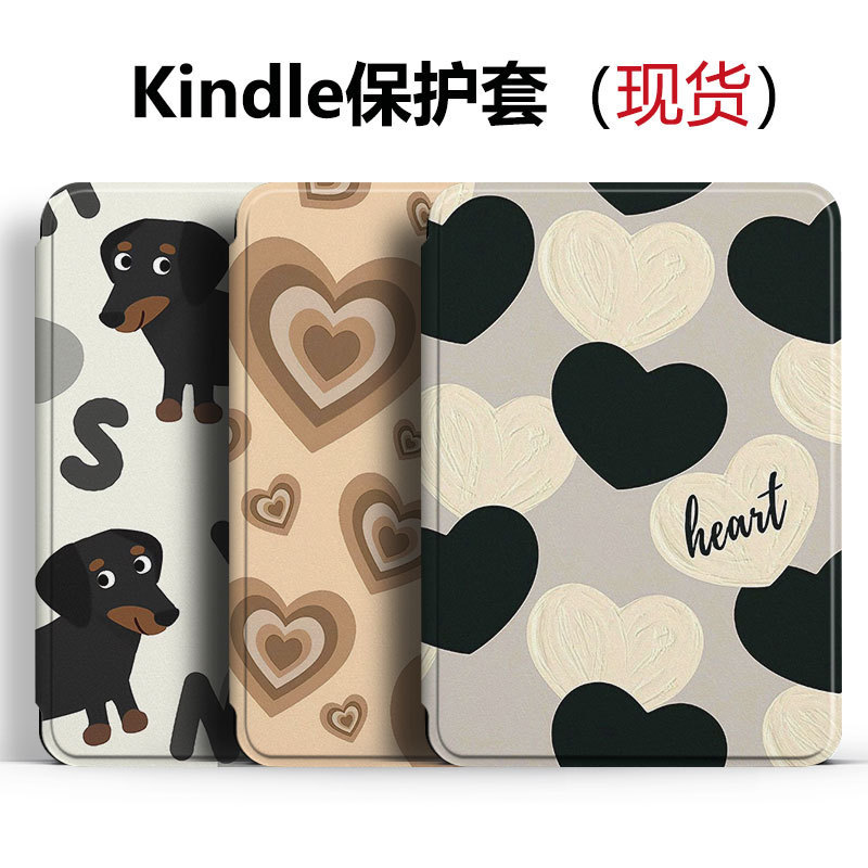 Amazon Kindle2022 電子ブック保護カバー 6inch ハンドヘルドスリープシェル KPW に適した国境を越えた卸売|undefined