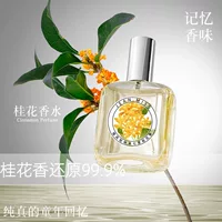 Taobao взрывной духи османтуса гардении для женщин Длительный легкий аромат для женщин подарок для оптом perfumes