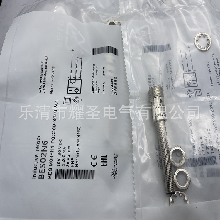 M8 现货实物全新BES M08EH1-PSC20B-S04G-S01接近开关质保一年