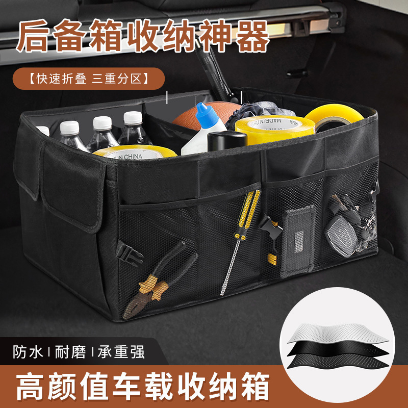 Car Trunk Storage Box Oxford Cloth Folding Car Tail Large Capacity Storage Box Car Folding Storage Box