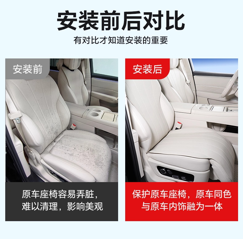 Suitable for Wenjie M8 Seat Cushions, Five- and Six-Seat Covers for the Whole Car, Four-Season Ventilation and Environmentally Friendly Nappa Leather Car Interior Accessories Upgrade