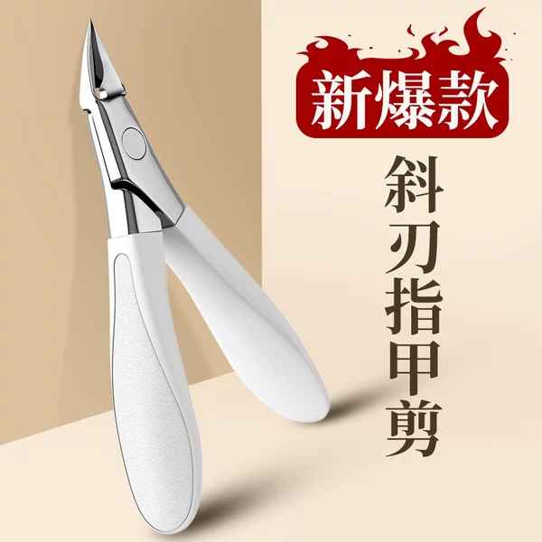 Single Nail Clipper, Special Nail Clipper Set for Nail Groove, Ingrown Nail Pliers, Oblique Pedicure Tool, Eagle Beak Nail Clipper