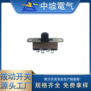 大电流拨动开关SS13I09  三档4脚单排滑动开关