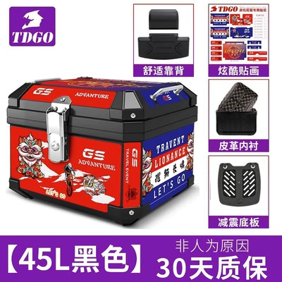 Motorcycle trunk | capacity 45L - black-45l-black-box-xingshi-plastic-base-lining-backrest