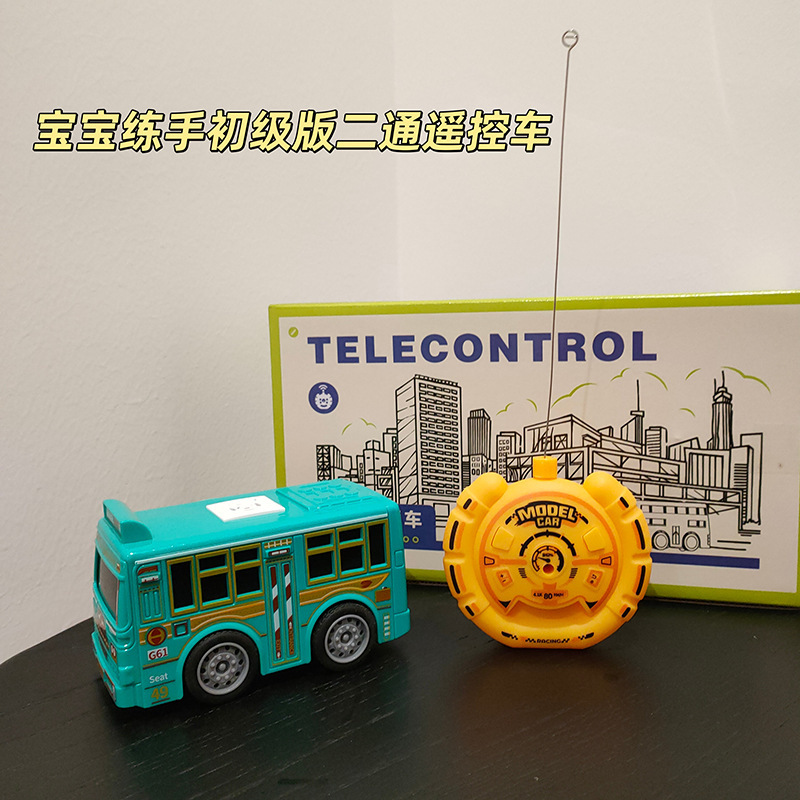 Electric remote control police car two-way simulation model toys educational gifts children's toys activities promotional gifts