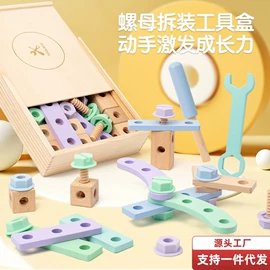 其他益智玩具;拼图、拼板;餐厨具玩具