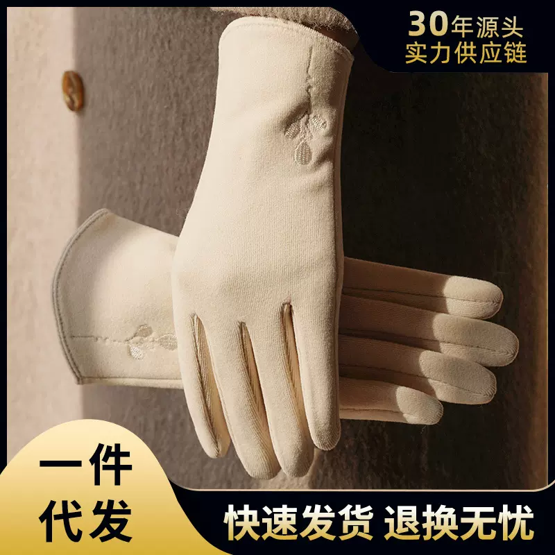 秋冬新款加厚保暖刺绣手套女户外骑行开车防寒手套可触屏分指手套