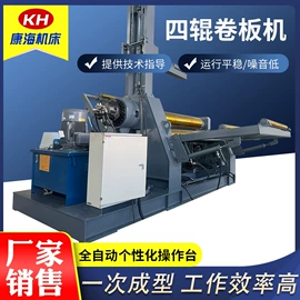 卷板机床;剪板、折弯