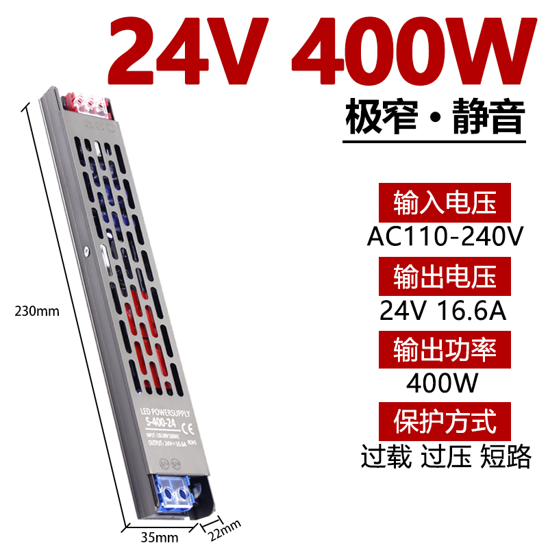 220 rpm 12v24vLED caja de lámparas ultra delgadas barra delgada incorporada caja de lámparas de fuente de alimentación de baja tensión línea de lámpara transformadora de lámpara