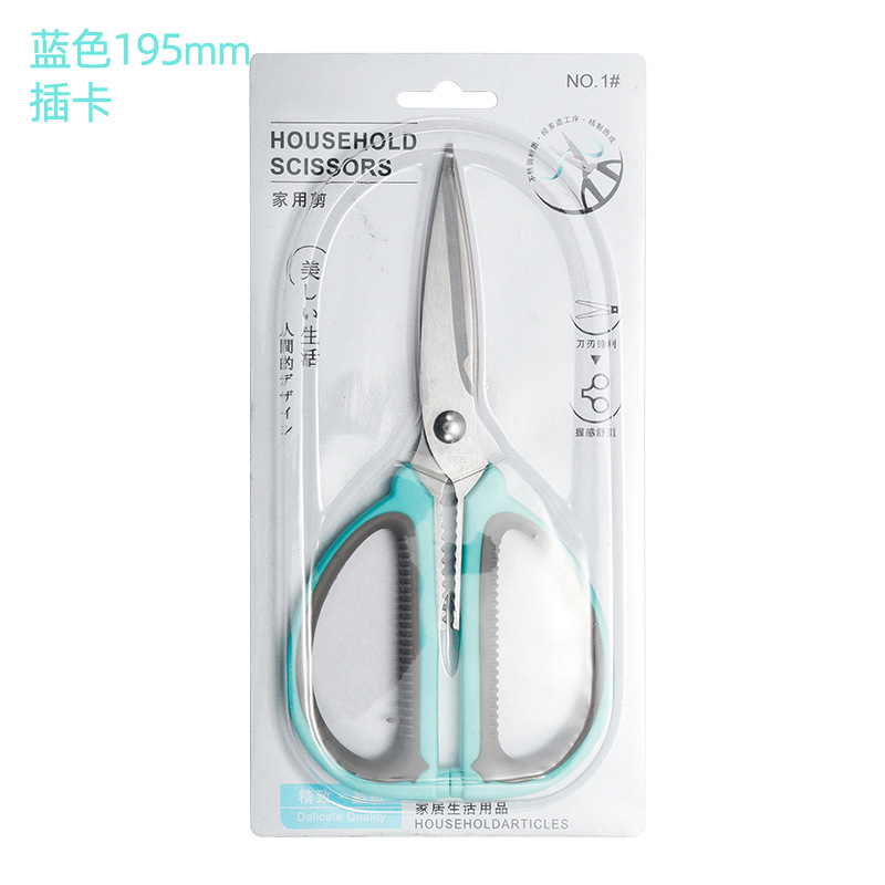 길이 195cm * 두께 2.5mm (파란색 광롱 카드)