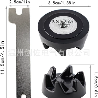 9704230榨汁机配件WP9704230VP, WP9704230适合KITCHENAID