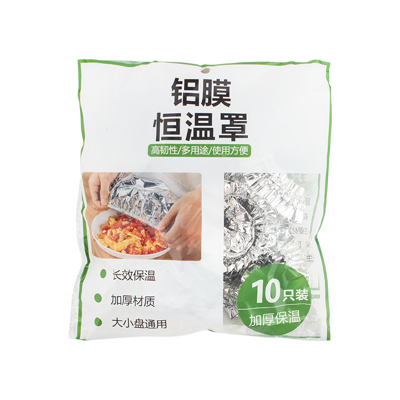 加厚保温菜罩家用厨房食品级铝膜保温套罩餐厅防虫防寒保鲜恒温膜|undefined