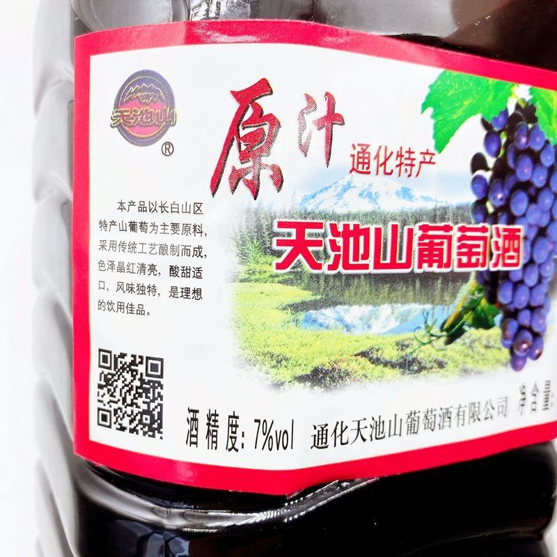 원액 발효 산포도 3kg 대형통 1급 품질 7도 무혼합 통화 특산 달콤한 레드와인