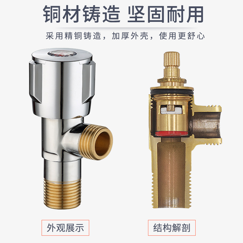 三角弁全銅冷水家庭用一進二双出304ステンレス三方止水器バルブスイッチ|undefined