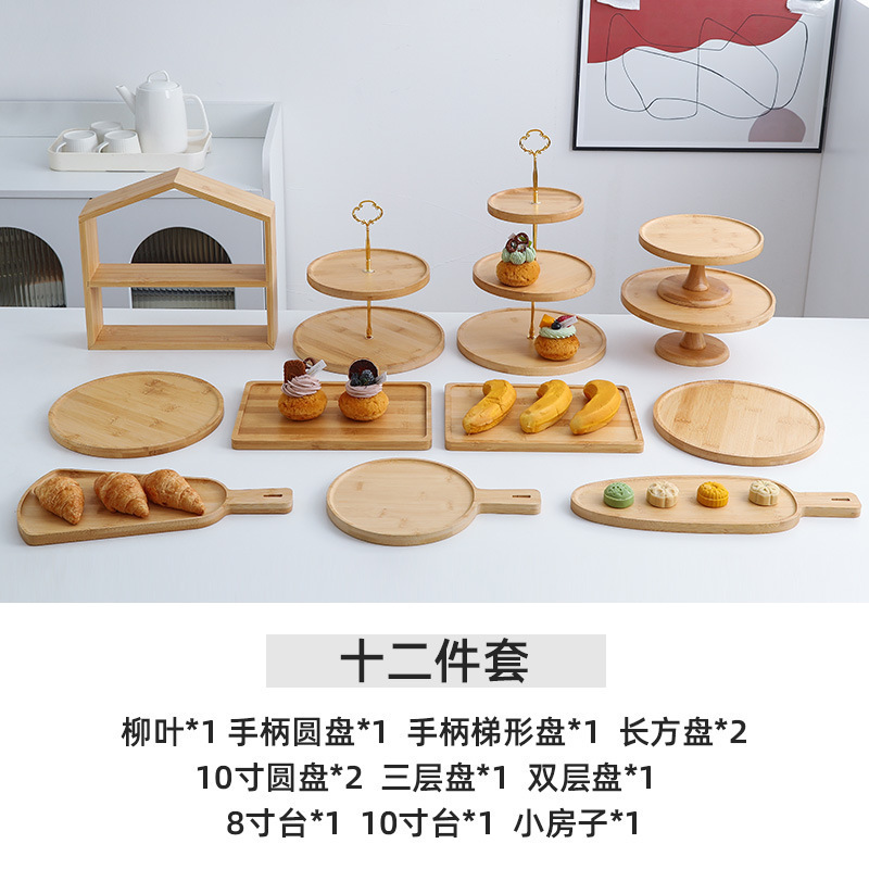 甜品展示架台摆件茶歇摆台零食摆放盘茶点蛋糕架下午茶点心|undefined