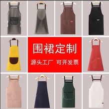 围裙防水防油定制印logo印字帆布工作服耐脏厨房广告厨房围裙