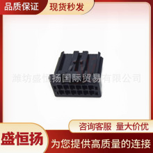 IMSA-13065S-2-12A IRISO意力速 原装汽车连接器接插件胶壳护套