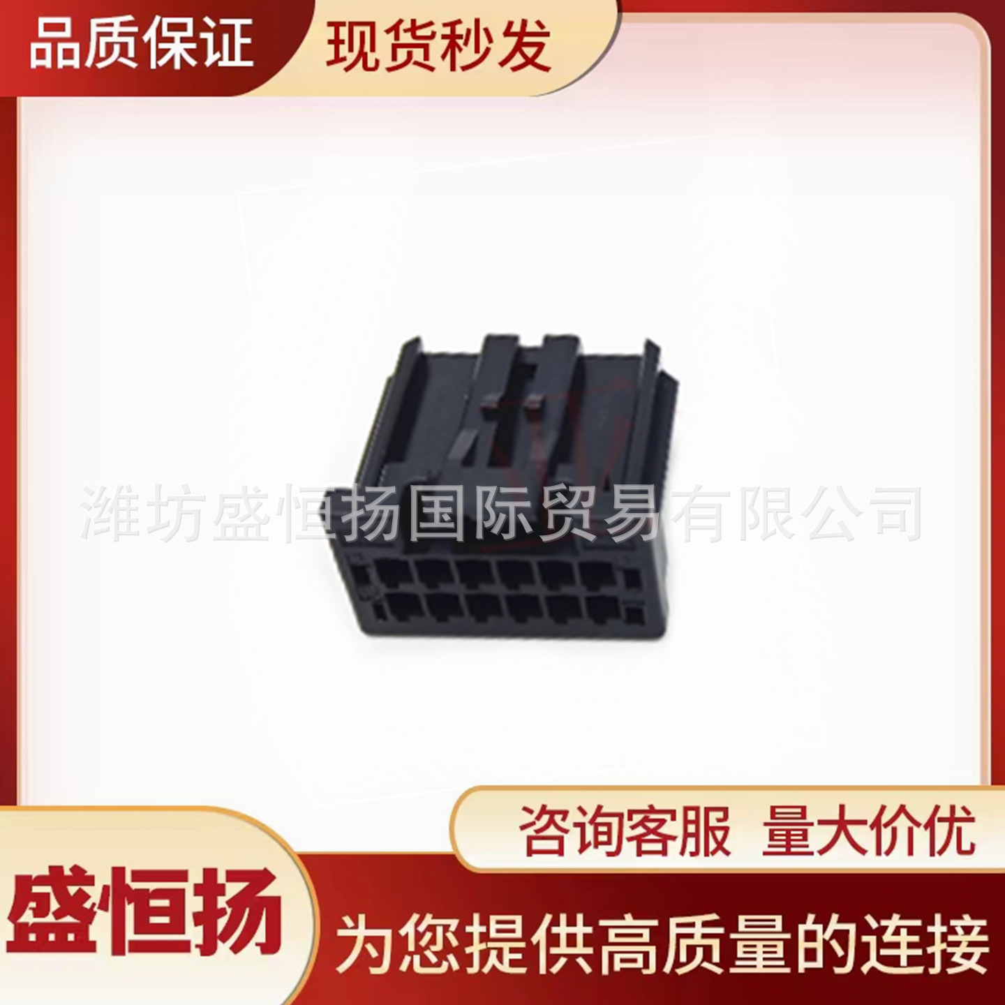 IMSA-13065S-2-12A IRISO意力速 原装汽车连接器接插件胶壳护套