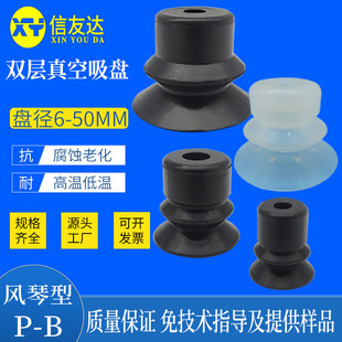 ���y�L�������PP10B P20B P30B P35B P40B P50B�p��������P����