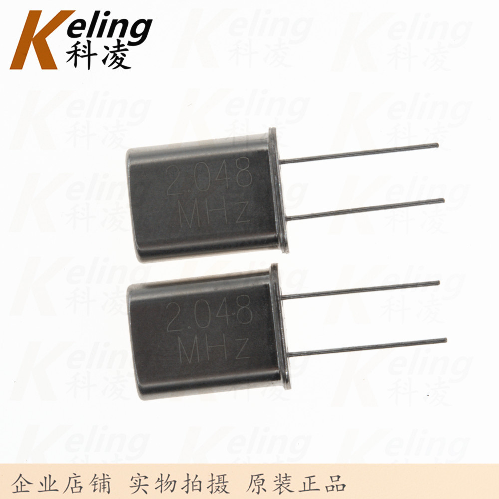 正品 晶体谐振器 HC-49U晶振 2脚直插晶振 2.048MHZ 2.048 大体积