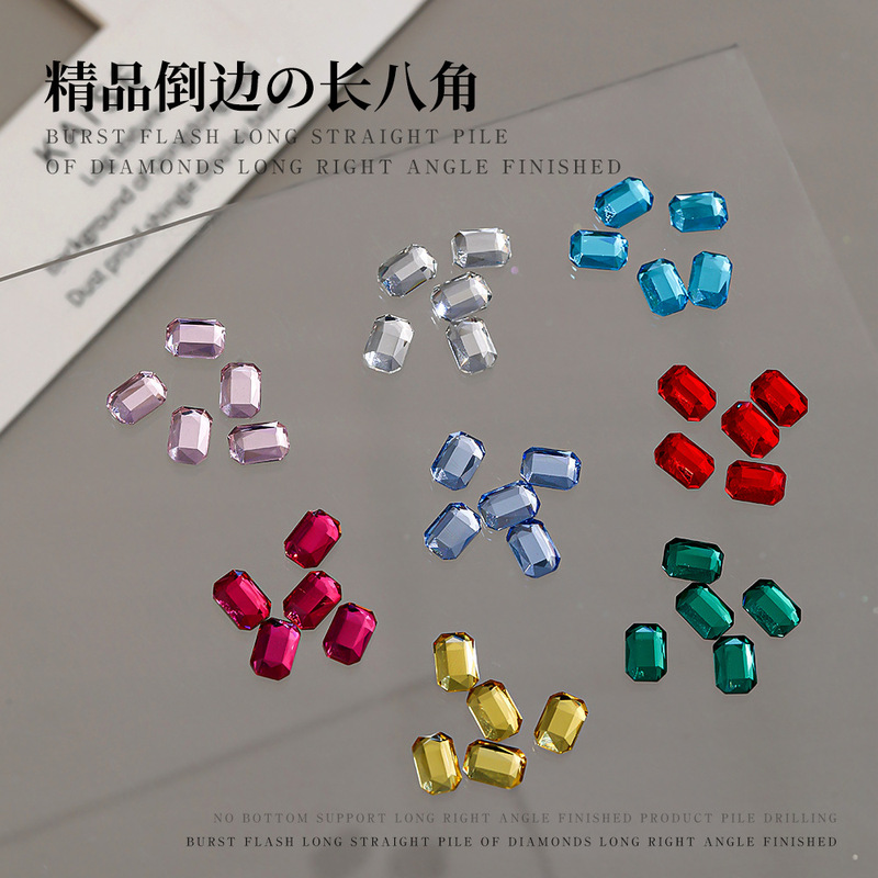 精品k9水晶倒边平底长八角钻美甲钻饰品浅蓝色方块麻将钻指甲装饰|undefined
