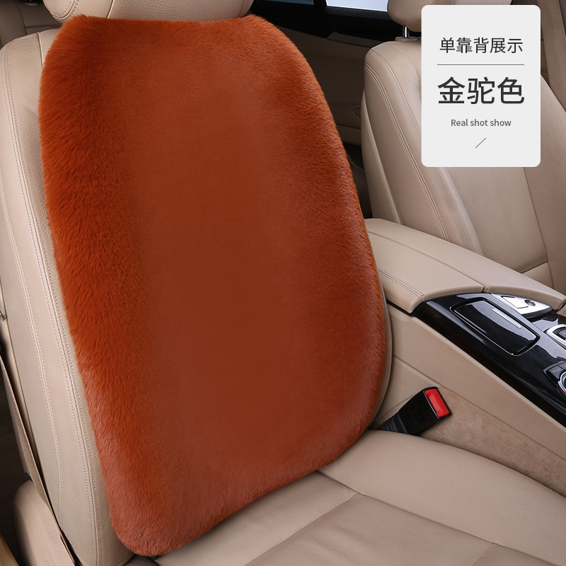 冬の新作ウサギ毛カーシートクッション、豪華なシングルシート腰枕、背もたれ、汎用モデル、車内用厚手保温|undefined