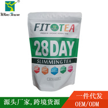 28days fit tea天lose weight Slimming tea flat tummy tea28天