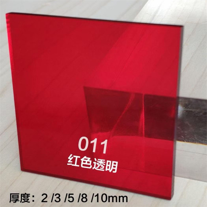 红色透明亚克力板 彩色有机玻璃酒 红色半透明加工激光切割UV