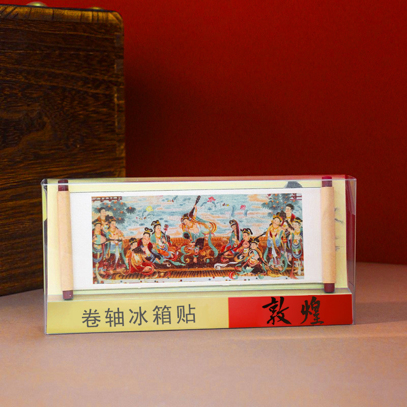 敦煌飛天木製巻物冷蔵庫マグネット立体観光博物館壁画文化創造磁石お土産中国風|undefined