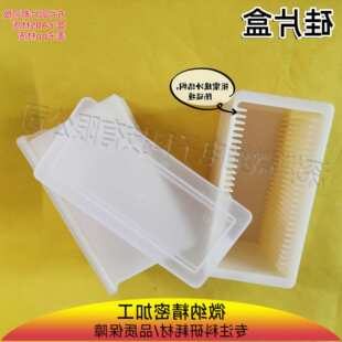 2.5Ӣ��AƬ�댧�w��Ƭ��Ƭ��Ƭ�о��A��/��Ԫ��/������/ʯӢƬ��
