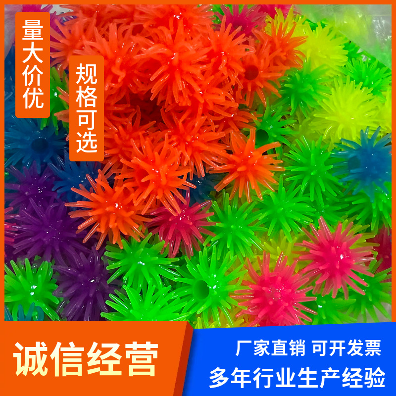爬墙花创意粘墙翻滚35mm刺球发泄解压趣味减压整人玩具搞怪地摊