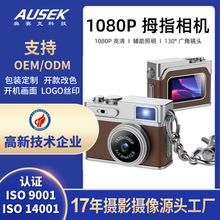 新款迷你数码小相机学生党儿童拍照录像mini相机户外便携相机定制