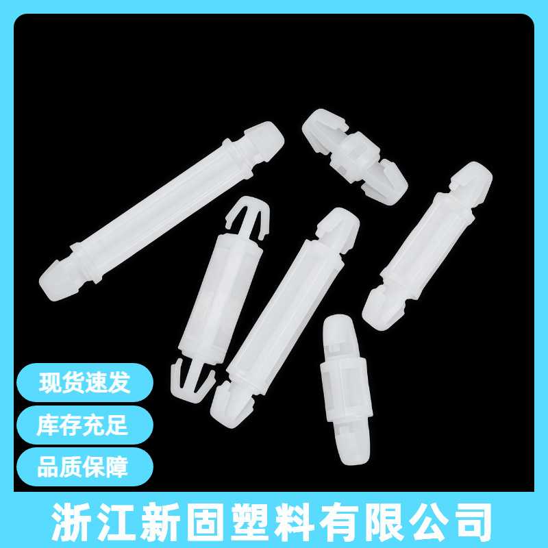 AS绝缘隔离柱推入式尼龙间隔柱飞机型塑料支撑柱插头尼龙柱