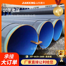廠家供應打井用螺旋鋼管 3PE保溫鋼管 燃氣管道三層PE螺旋鋼管