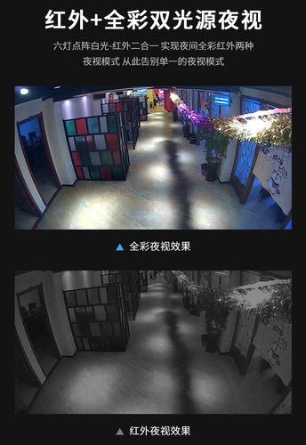 Conqueror 8 Million Network Camera with POE Audio Outdoor High-Definition Full-Color Infrared Dual-Illumination H265