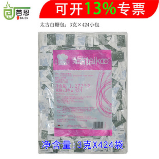 ̫�� ���ǰ� 3��X424С��/���