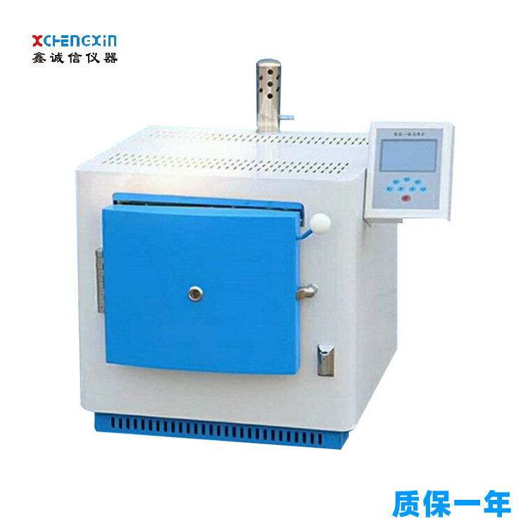 鹤壁厂家供应箱式电阻炉 智能马弗炉 直供实验电炉 高温炉 鑫诚信