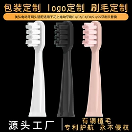 个护电器配件;电动牙刷